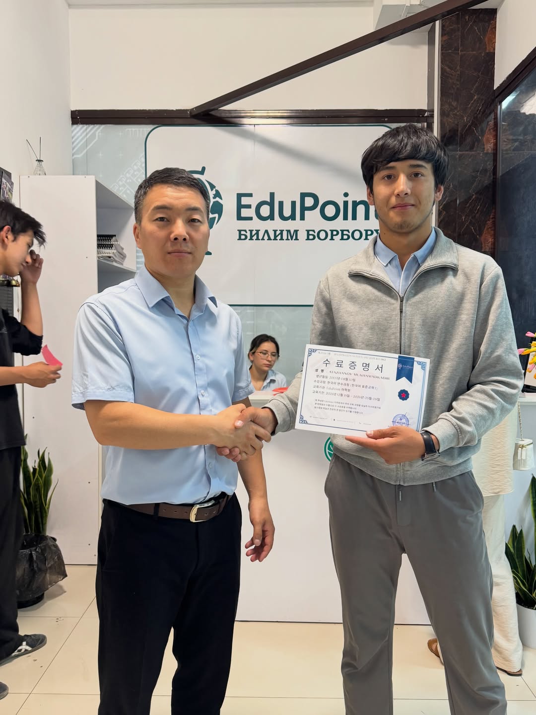 Edu Point Instagram